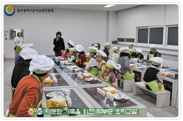 다문화 요리교실1 사본.jpg